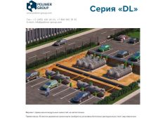 Polimer Group DL DT 12000